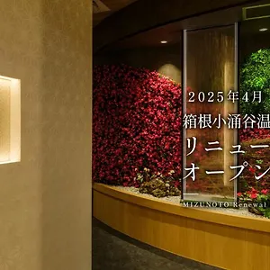 Ryokan Mizunoto, Hakone