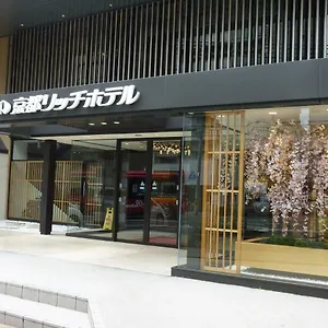 Rich Hotel Kyoto